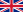23px-Flag of the United Kingdom svg.png