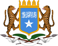 Coat of arms of Somali Republic.png
