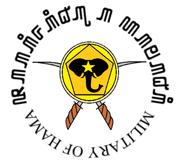 Emblem of the Hamanian Military.png