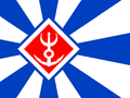 Flag-of-Dogger-Land-Navy.png