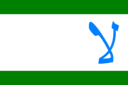 Flag of Hazamaeia.svg