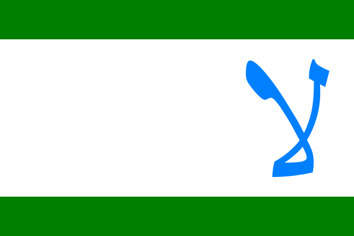 File:Flag of Hazamaeia.svg