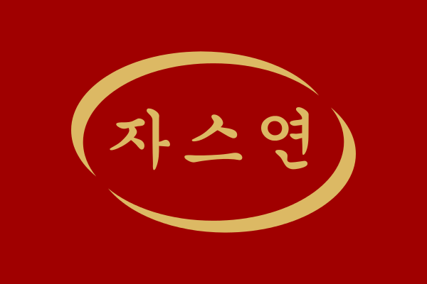 File:Flag of Jasĭyun.svg