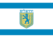 Flag of Jeruselem.png