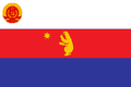Flag of Republic.png