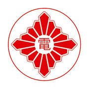 Logo of the Imperial Forces