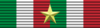 Medaglia al Merito Civile - 01 - Oro.png
