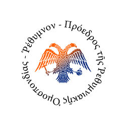 Rethymnian-Presidential-Seal.jpg