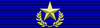 Valor militare gold medal BAR.png
