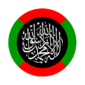 Emblem of Western Arab Empire